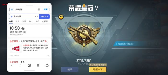 怎么开和平精英外挂机（和平精英外挂机）